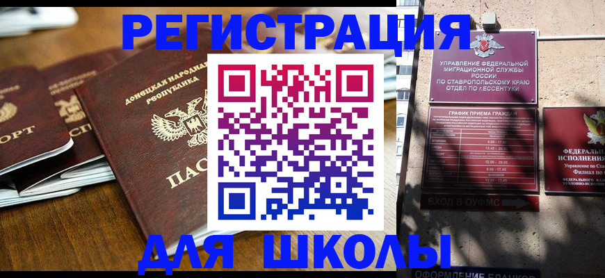 регистрация для дет. сада в Карталах