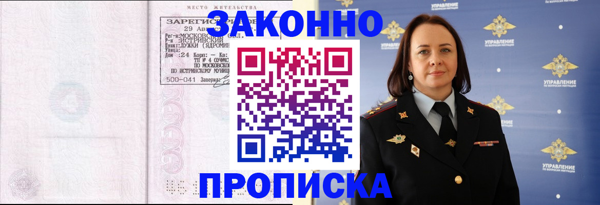регистрация для школы в Карталах