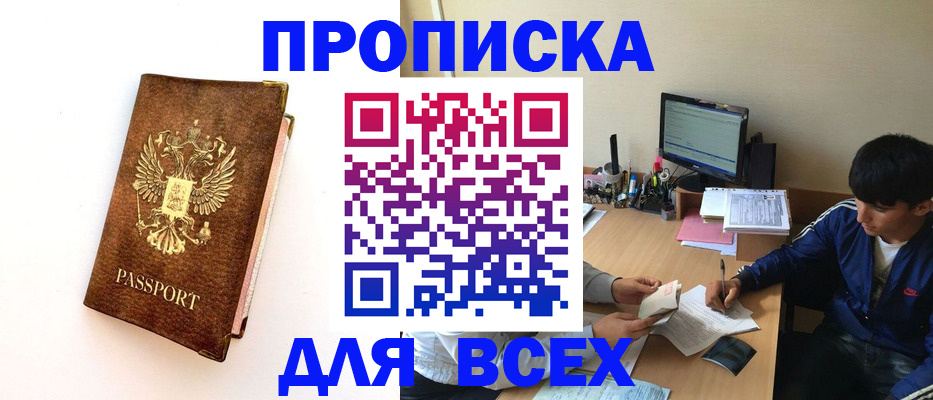 регистрация для дет. сада в Карталах
